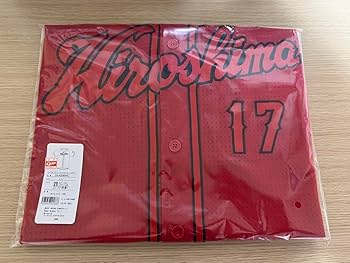 Amazon.co.jp: 広島カープ 17常廣羽也斗投手ハイクオリティー